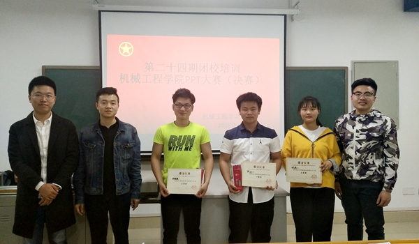 1523412613843047726.jpg 四进四信ppt演讲比赛.jpg
