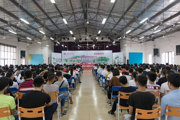 1473650479389004898.jpg 开学典礼.jpg