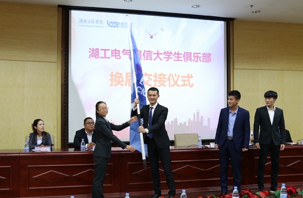 1509087795932027943.jpg 会旗交接.jpg