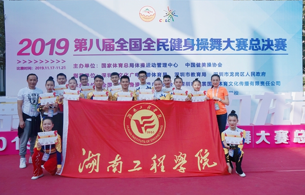 1574848819526000742.jpg 比赛合影_副本.jpg