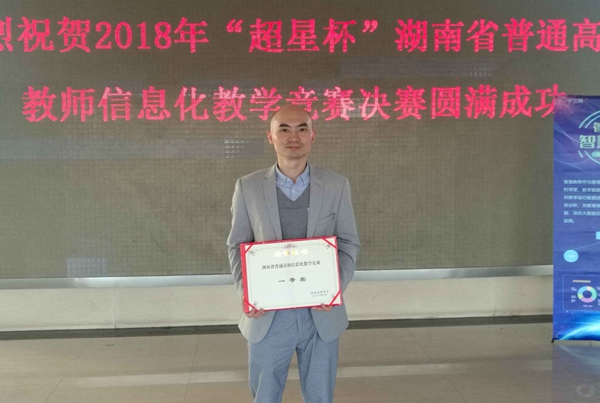 QQ图片20181029151044_副本.jpg