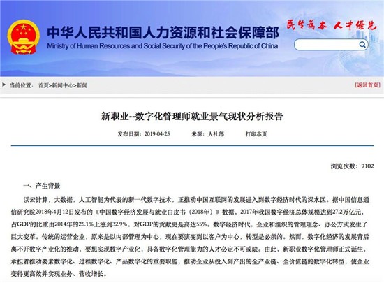 00后大学生就业有了“硬通货”:钉钉长出职业成长新赛道