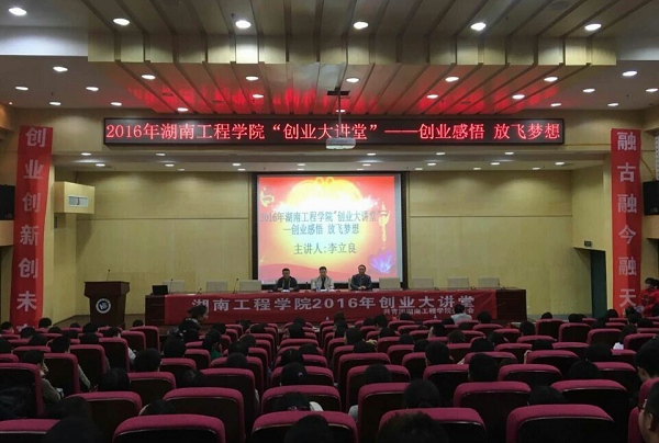 1478251346099015865.jpg C:UsersAdministratorDesktop\u521b业感悟.jpg