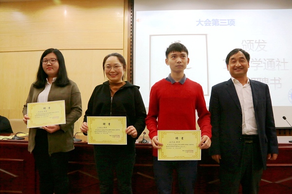 1477354745795029086.jpg 3F0B1304定社长颁奖.jpg