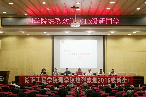 1474616708245031460.jpg 开学典礼 (1).jpg