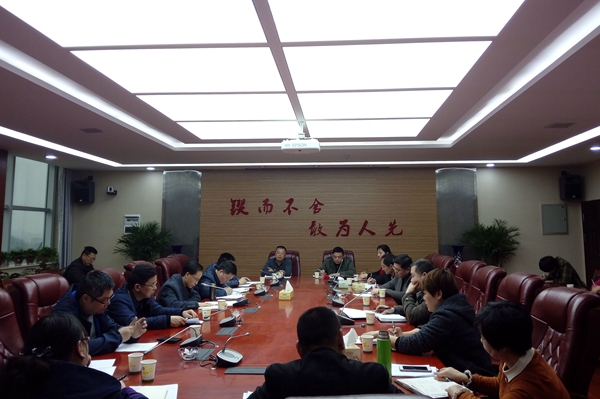 1489132220592036967.jpg 学工例会_副本.jpg