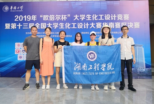 1567327058851043263.jpg 我校学子获得第十三届全国大学生化工设计大赛二三等奖_副本.jpg
