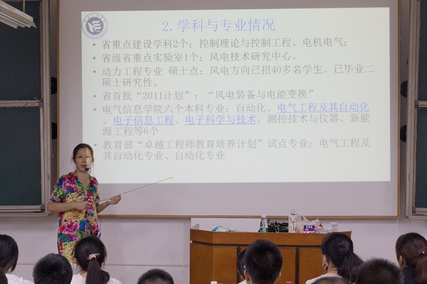 1473650511790007509.jpg 专业教育.jpg