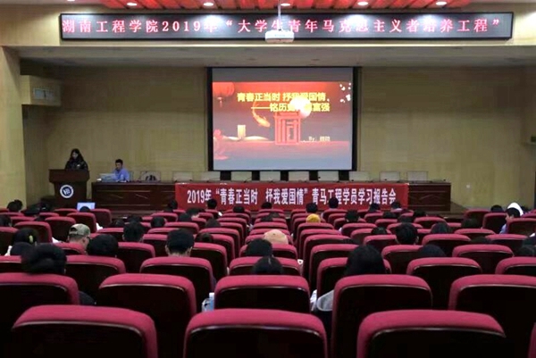 1576639442813040748.jpg 青马工程主题学习研讨会.jpg
