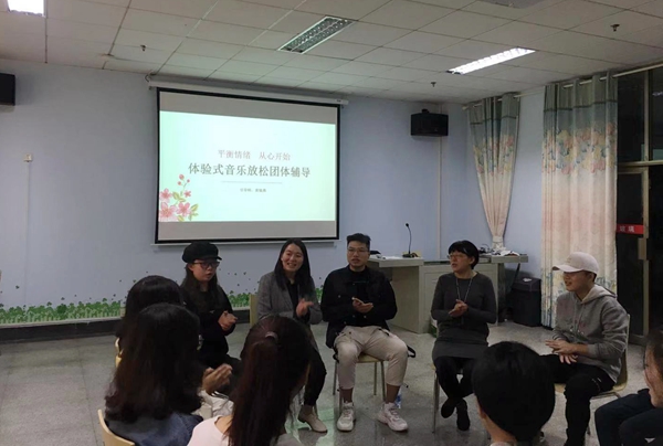 1574674506144015240.jpg 2、团体辅导_副本.jpg