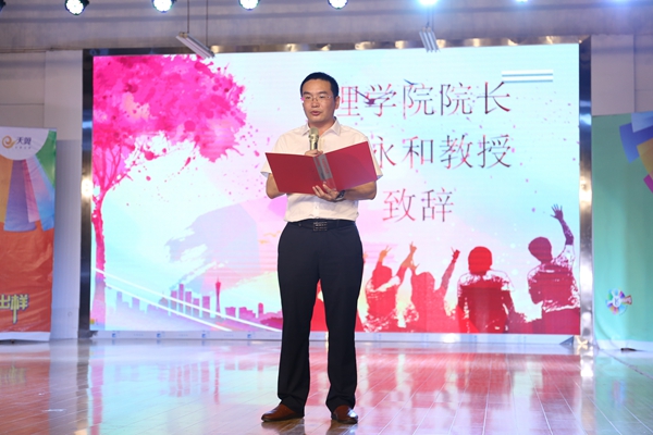 1529572614633085131.jpg 理学院1-1_副本.jpg
