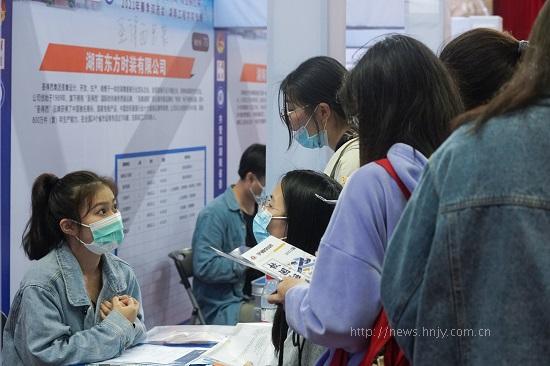 湖南工程学院招聘会3.jpg 湖南工程学院招聘会3.jpg