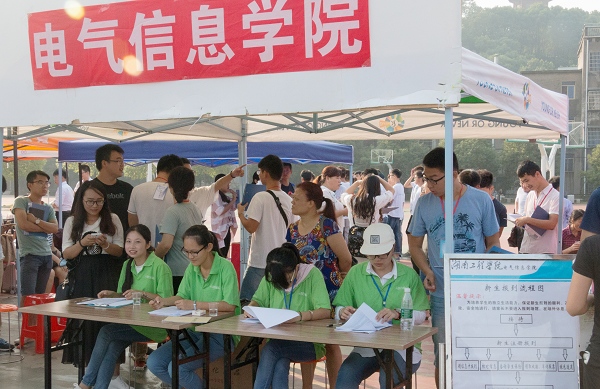 1473650335728057547.jpg 迎新现场.jpg