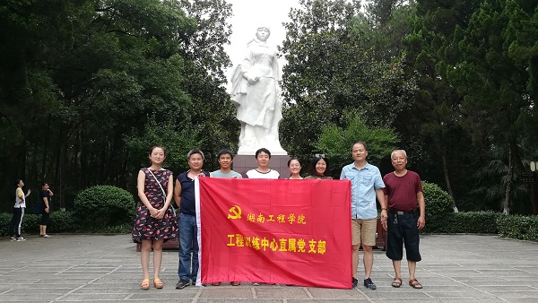 1530502377732009989.jpg C:UsersAdministratorDesktop.30开慧故居重温誓词1.jpg