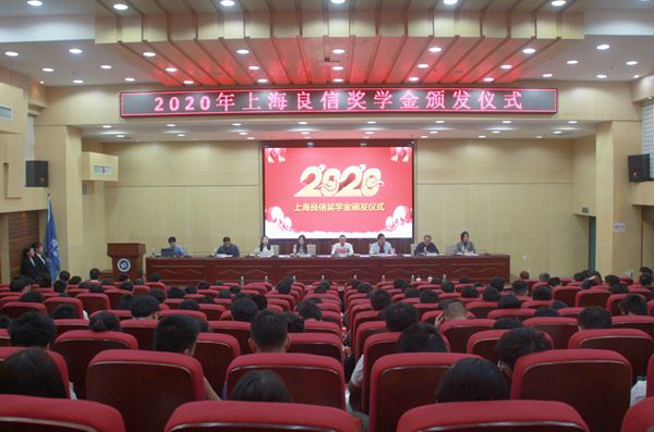 1600933663210038896.jpg 奖学金_副本.jpg