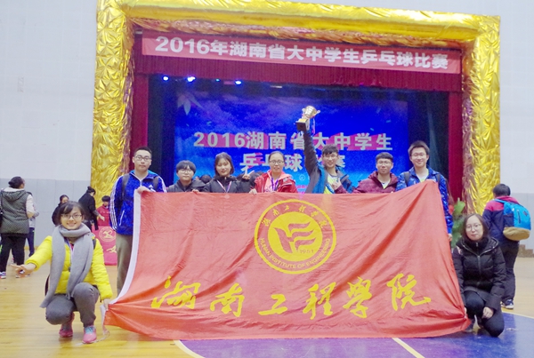 1481159519029029004.jpg 2016省乒乓球赛4_副本.jpg