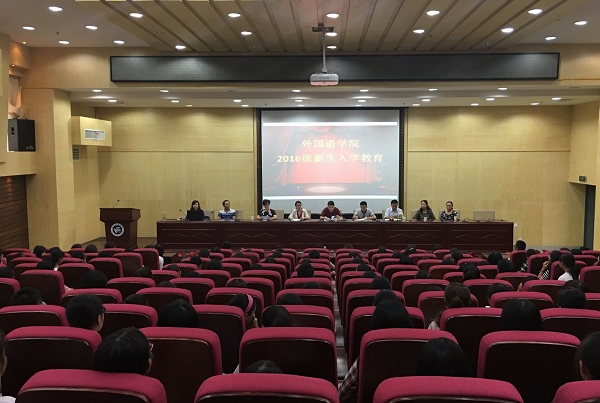 1475025863548043554.jpg 入学教育1.jpg