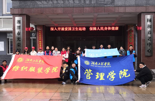 1547167462510000815.png 志愿者去福利院_副本.png